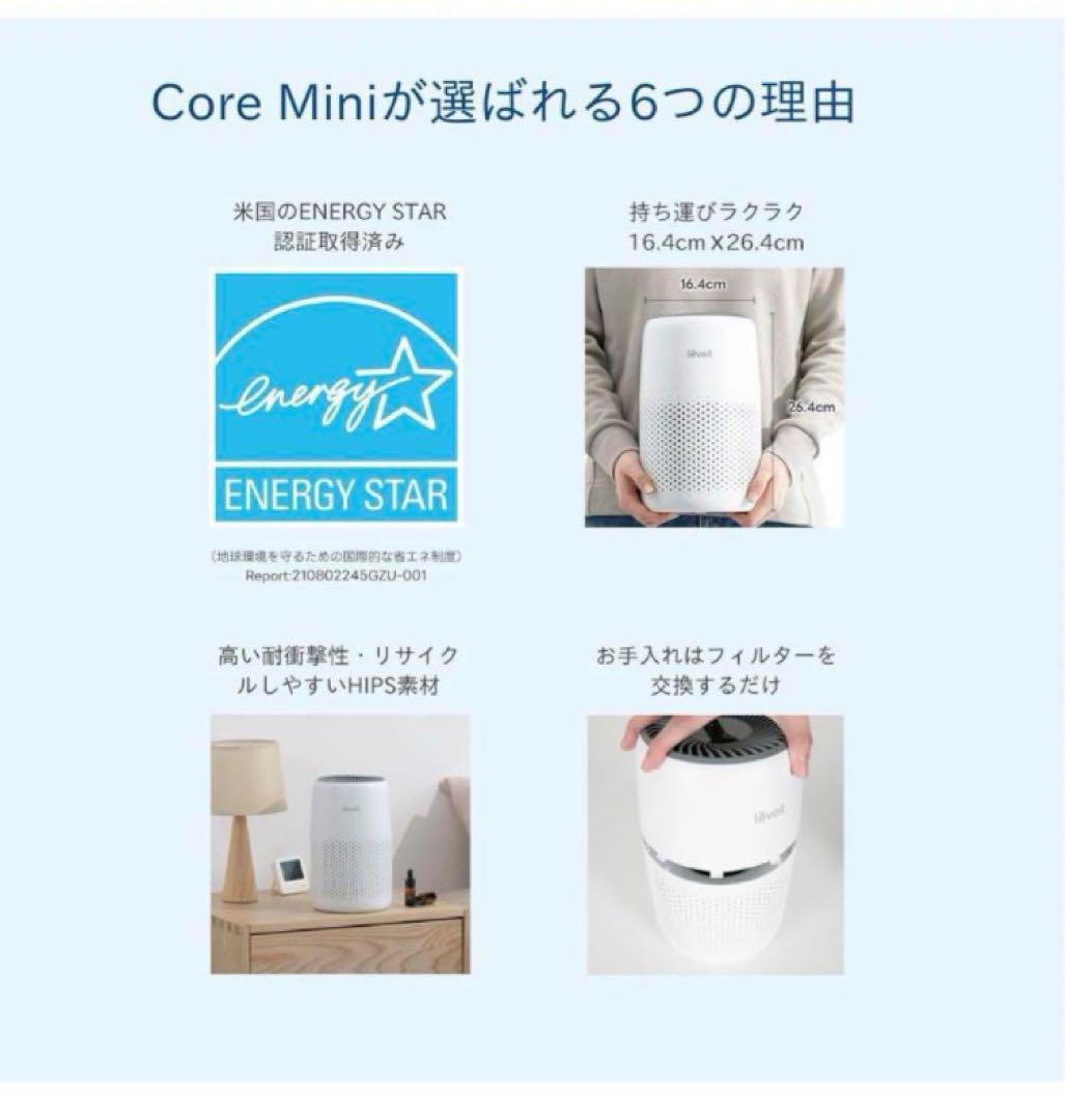 【Levoit） 空気清浄機小型12畳花粉卓 上 脱臭軽量集じんペット