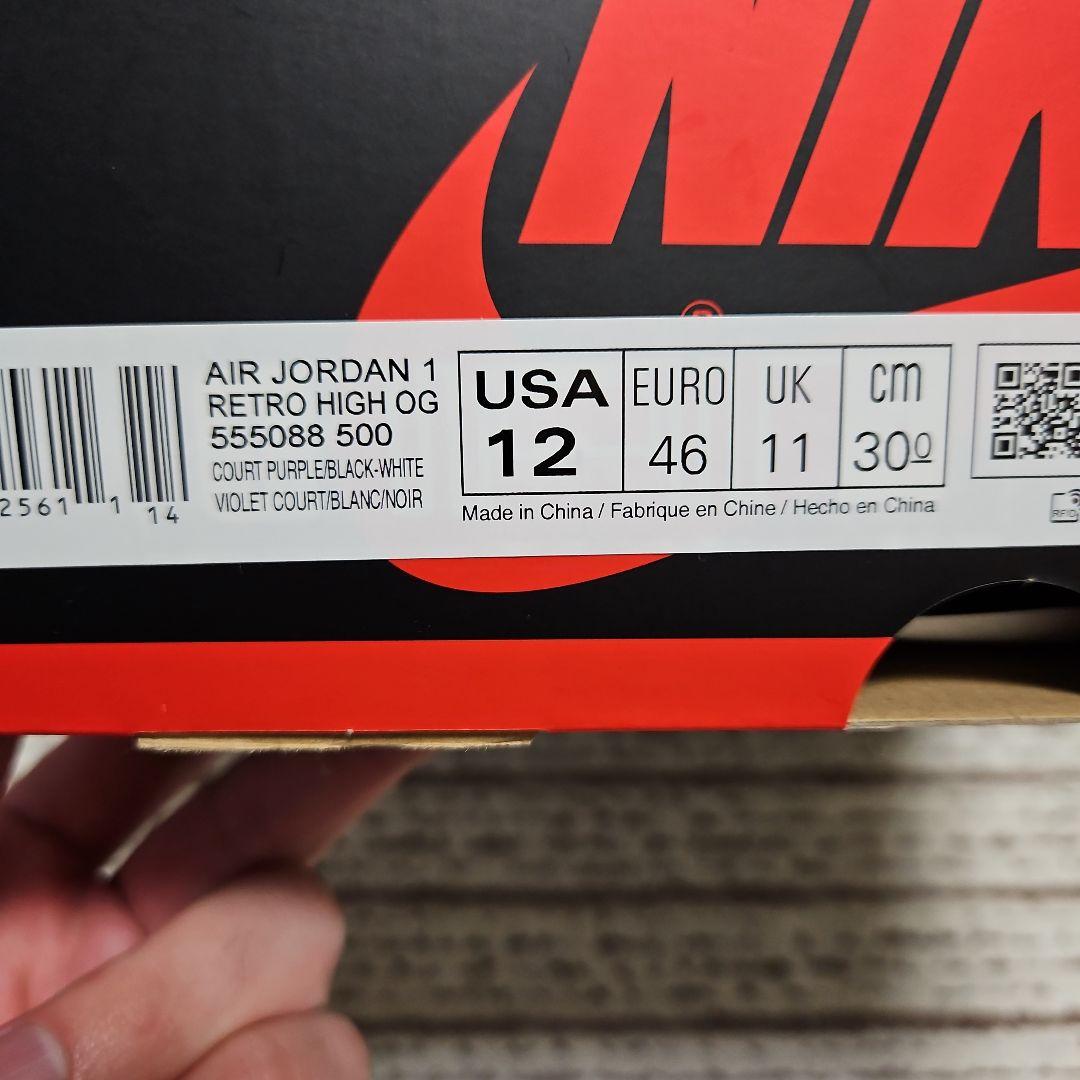 AIR JORDAN 1 RETRO HIGH OG COURT PURPLE 画像3