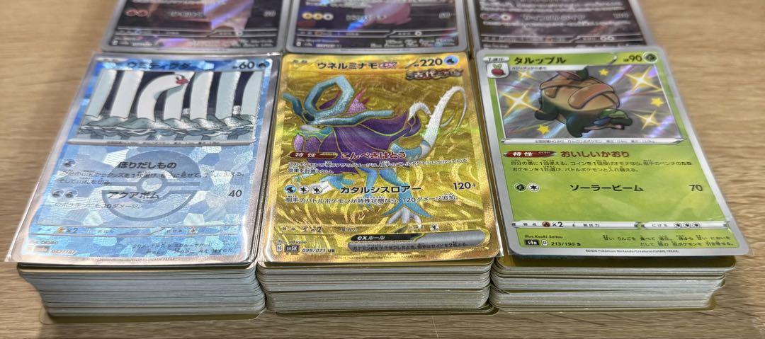⑤ ポケモンカード SR AR 500枚 まとめ売り 即購入⭕️ - メルカリ