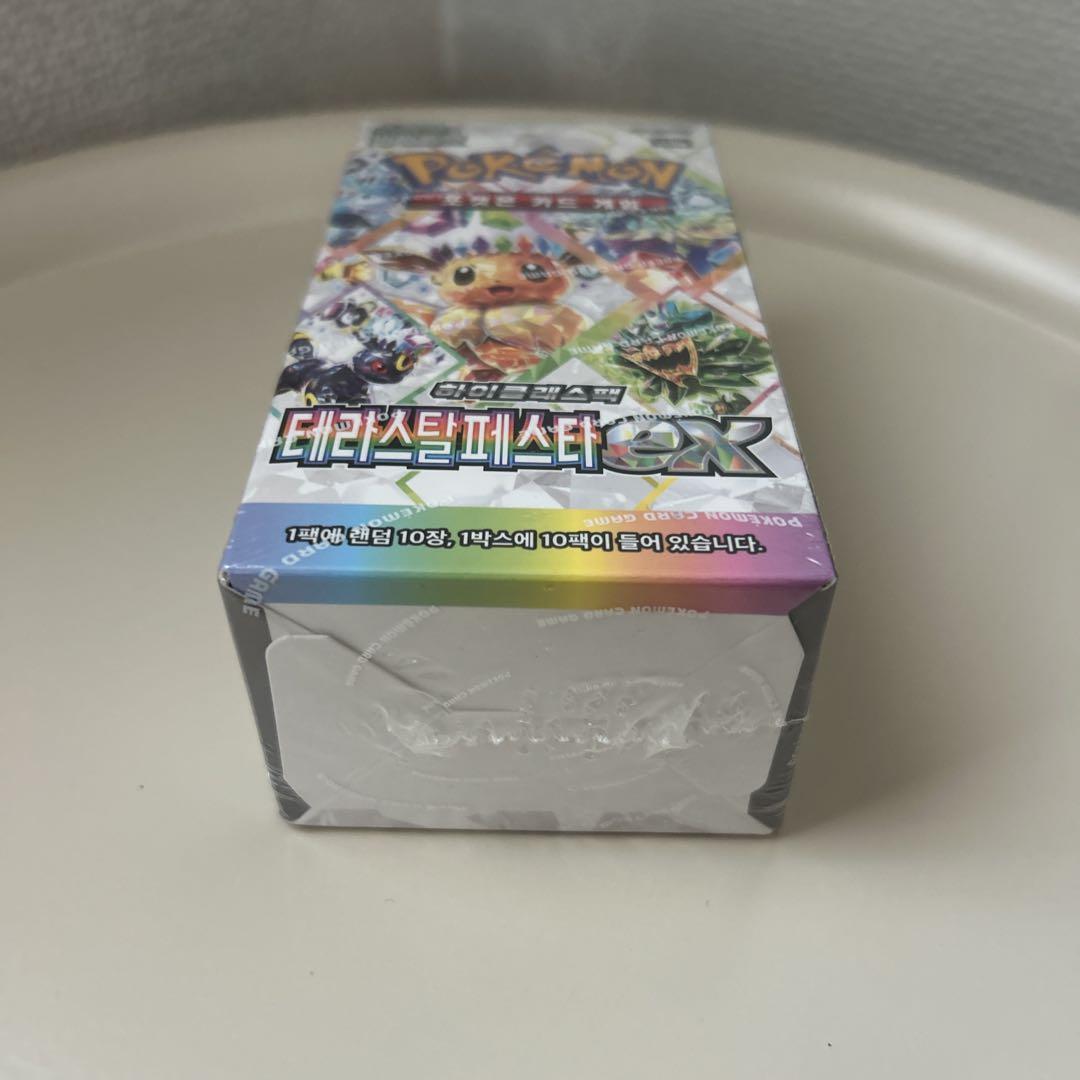 韓国版 ポケモン カード テラスタルフェス ex 拡張パック