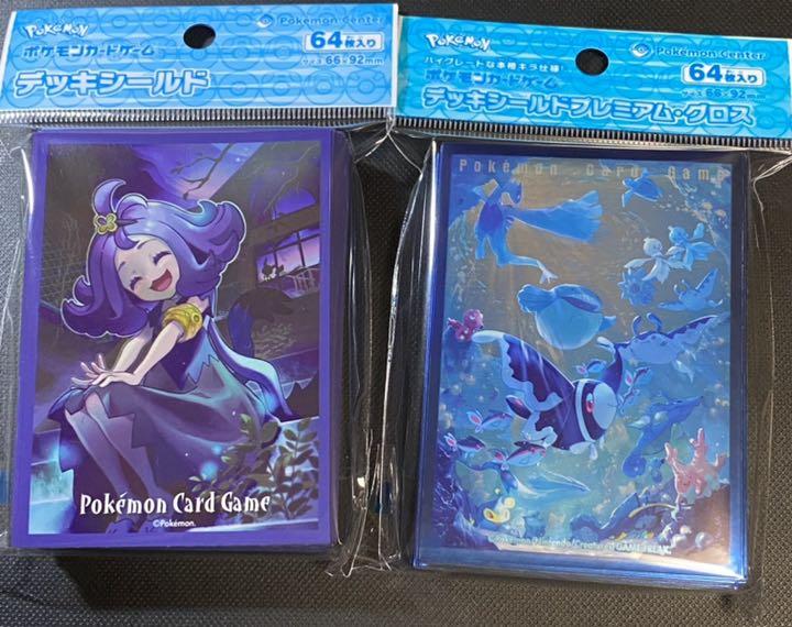 直販専門店 ネオラント アセロラ デッキシールド スリーブ 日本通販売 Www Nufcblog Co Uk