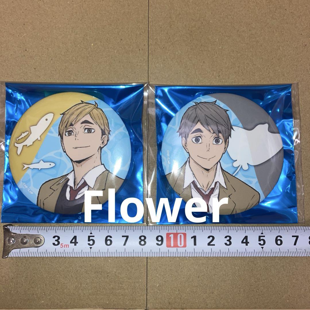在庫処分 激安 ハイキュー 2点 宮侑 宮治 缶バッジ スタンプラリー 八景島 ピンズ・ピンバッジ・缶バッジ