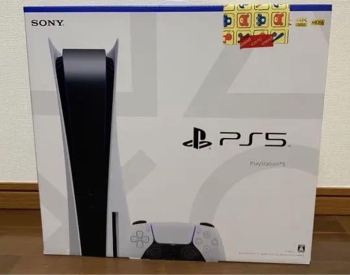 プレイステーション5 新品未開封