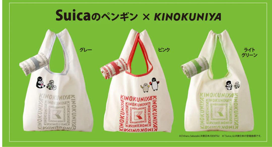 紀ノ国屋　Suicaのペンギン　コットンバッグ　3点セット 紀伊國屋