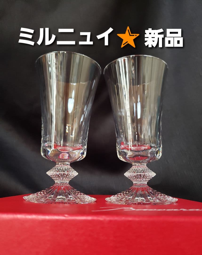 超 バカラ ミルニュイ ワイングラス ペアセットBACCARAT