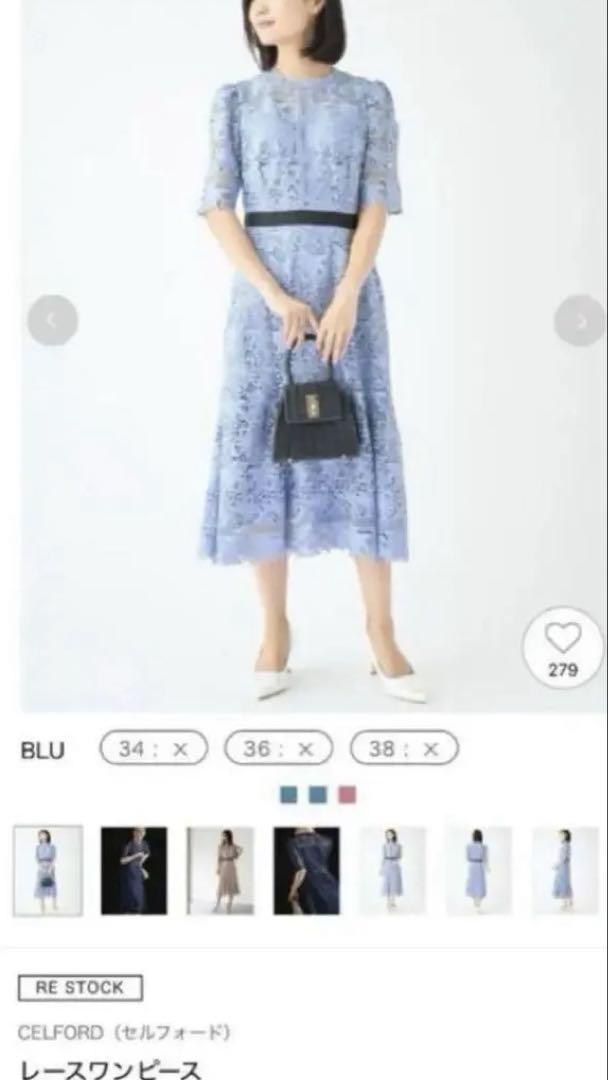 CELFORD フラワーレースワンピース 美品 34サイズ CELFORD ケミカルフラワーレースワンピース 34 超美品 - メルカリ