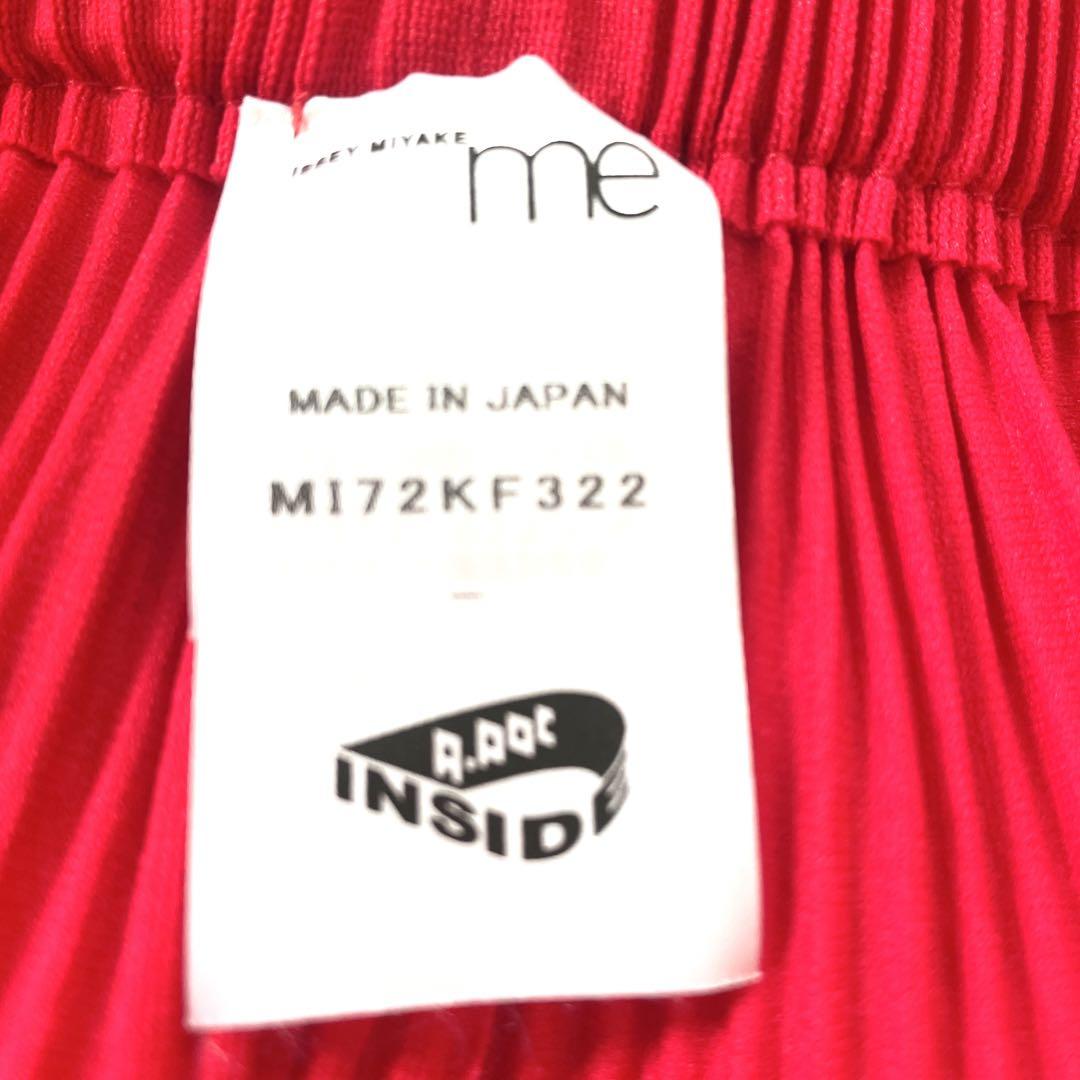 【美品】ミーイッセイミヤケ　プリーツ　ワイドパンツ　クロップド　赤