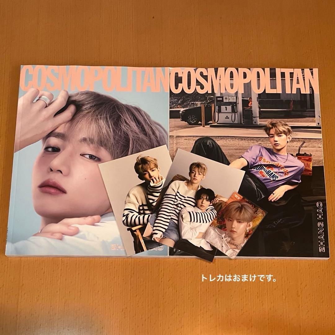 ZB1 ジャンハオ ユジン　cosmopolitan コスモポリタン　雑誌