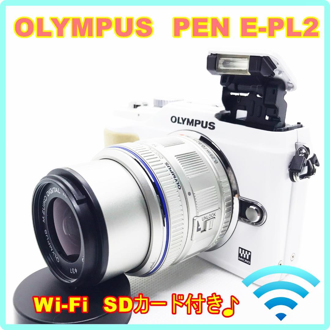 美品 OLYMPUS PEN Lite E-PL2 ホワイト - rehda.com 美品 OLYMPUS PEN Lite E-PL2 ホワイト - rehda.com