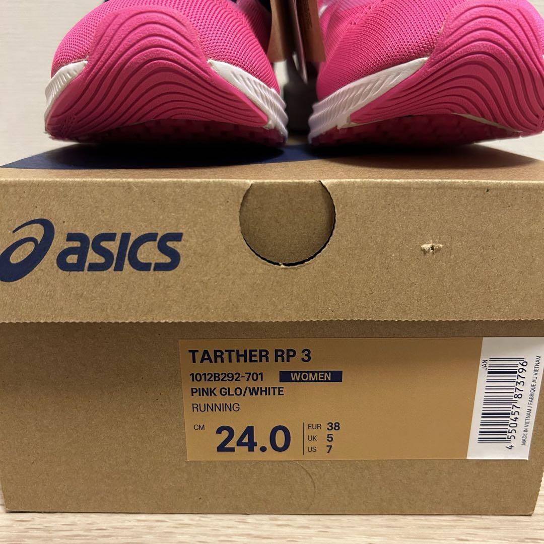 asics TARTHER rp3 24.0cm ターサーrp3 アシックス