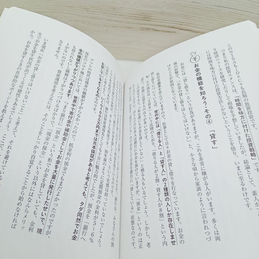嫌がる素人 