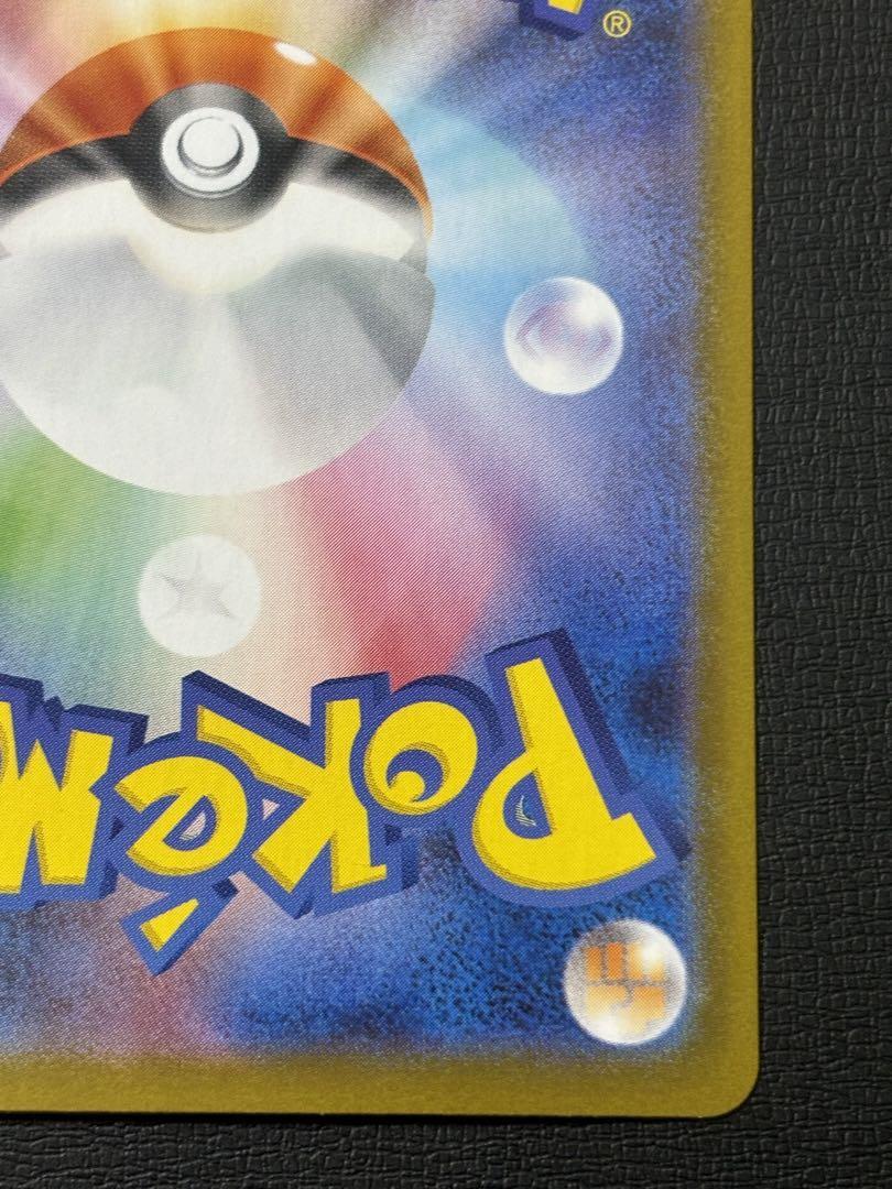 ポケモンカード ゼクロムex BWR ブラックボルト ①