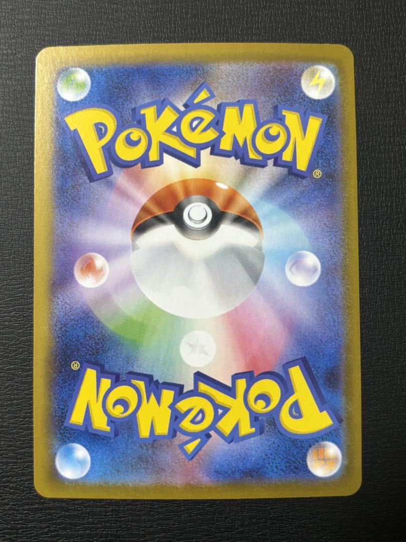 ポケモンカード ゼクロムex BWR ブラックボルト ①