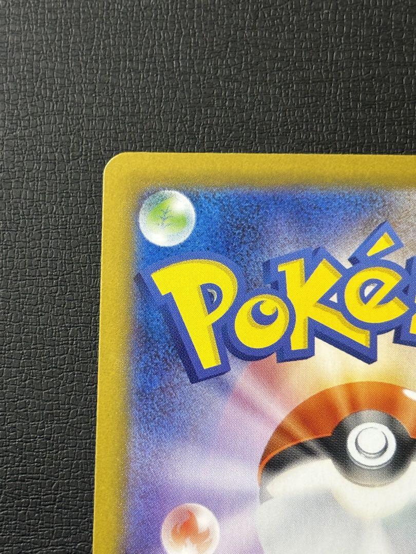 ポケモンカード ゼクロムex BWR ブラックボルト ①