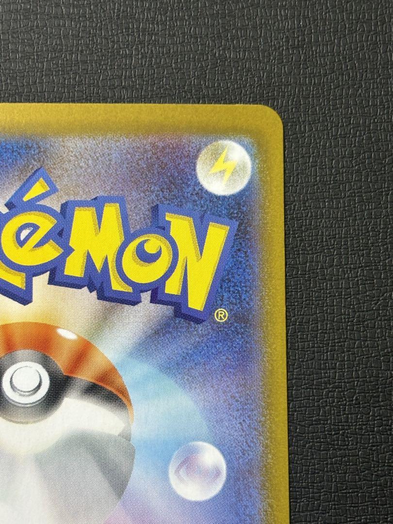 ポケモンカード ゼクロムex BWR ブラックボルト ①