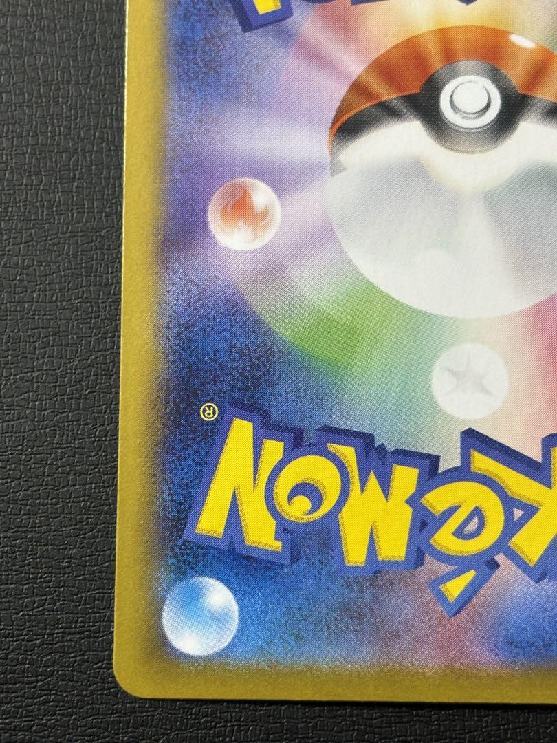 ポケモンカード ゼクロムex BWR ブラックボルト ①