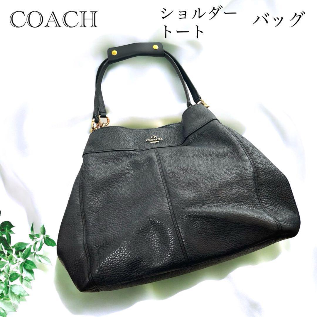 美品 COACH コーチ ショルダーバッグ トートバッグ F23511 ブラック