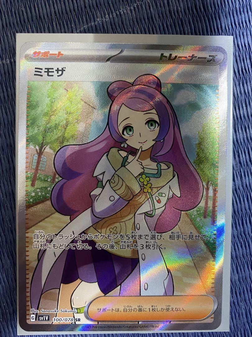 ムラカミフラワーズ 村上隆もののけ京都  TRADING CARD (日本語版) 村上隆 もののけ京都 TRADING CARD 日本語版未開封シュリンク付き