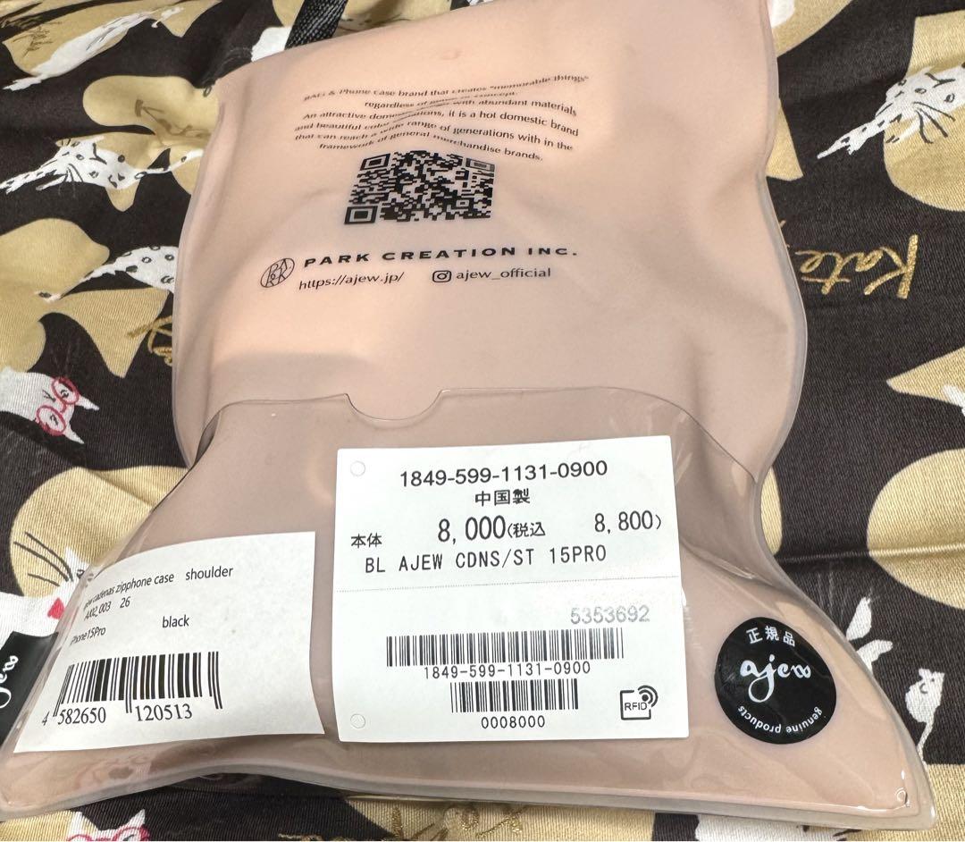 新品未開封☆ajew iPhone 15 Pro ケース ブラック☆