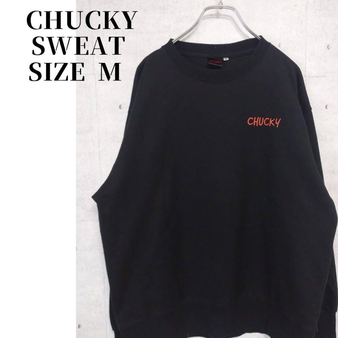 激レア チャイルドプレイ チャッキー CHUCKY スウェット ブラック M