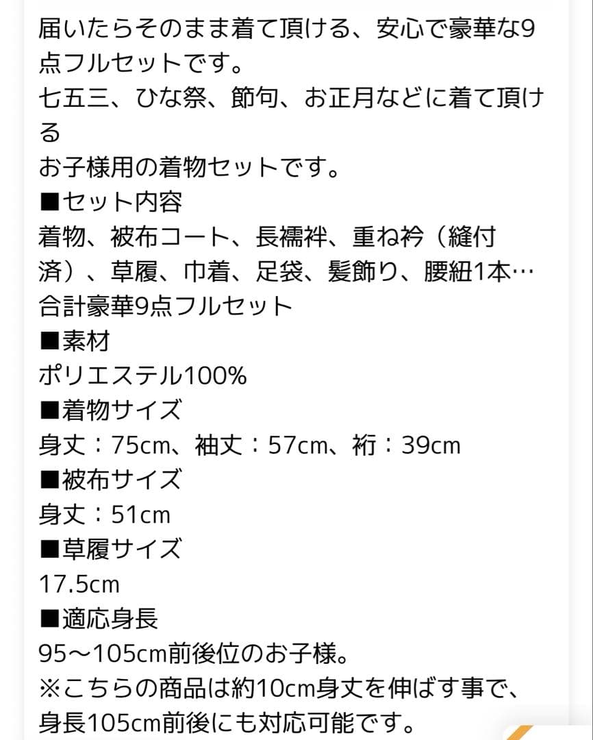 七五三 3歳 女の子 被布フルセット 赤×白 絞り風♥に近い WWW_OPDRERGINERDOGAN_COM