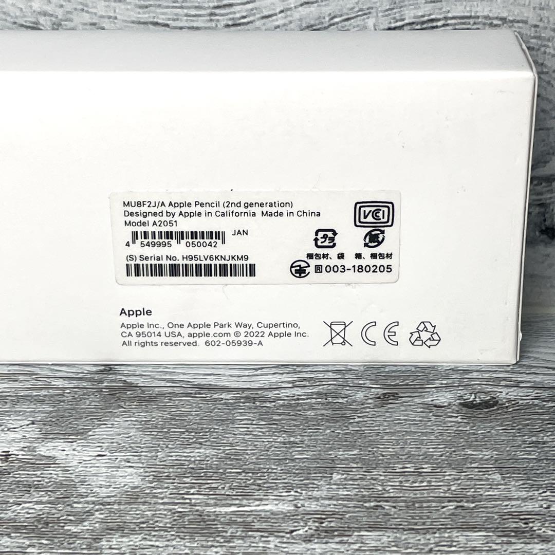 Amazon | Apple Pencil(第2世代) - 旧パッケージ | Apple