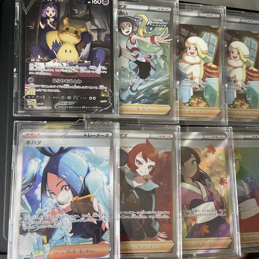 ポケモンカード 女の子キャラ