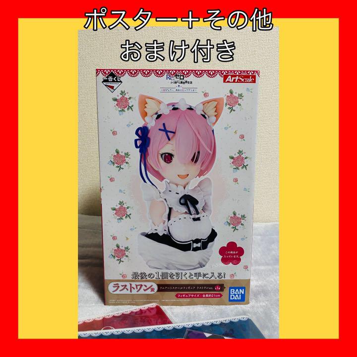 新作モデル 【トマム様専用】【新品未使用】大阪ガス N140-5882 ガスファンヒーター - ファンヒーター
