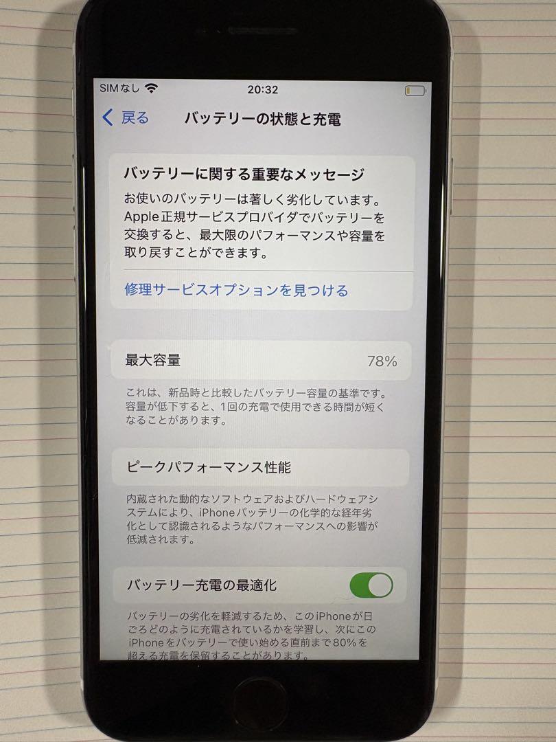 Apple iPhone
