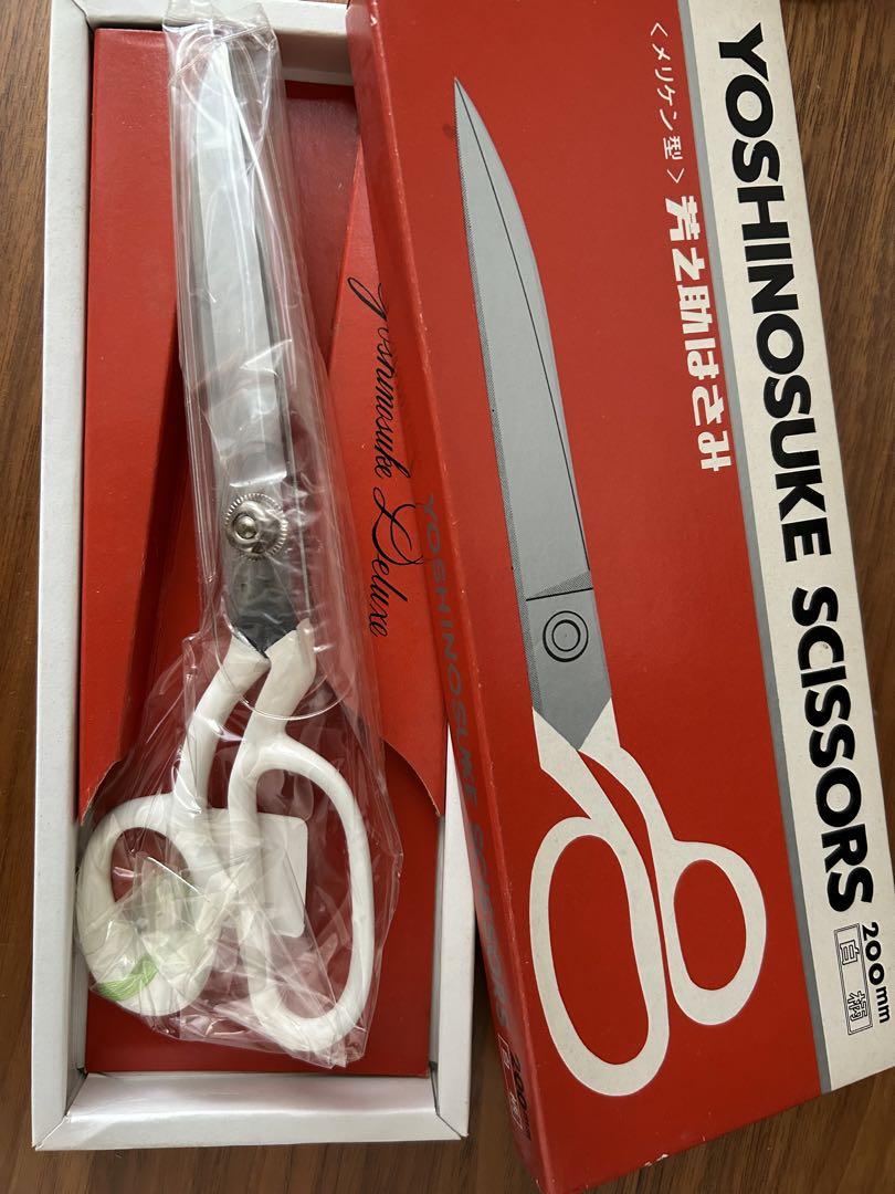 【新品】YOSHINOSUKE はさみ 200mm