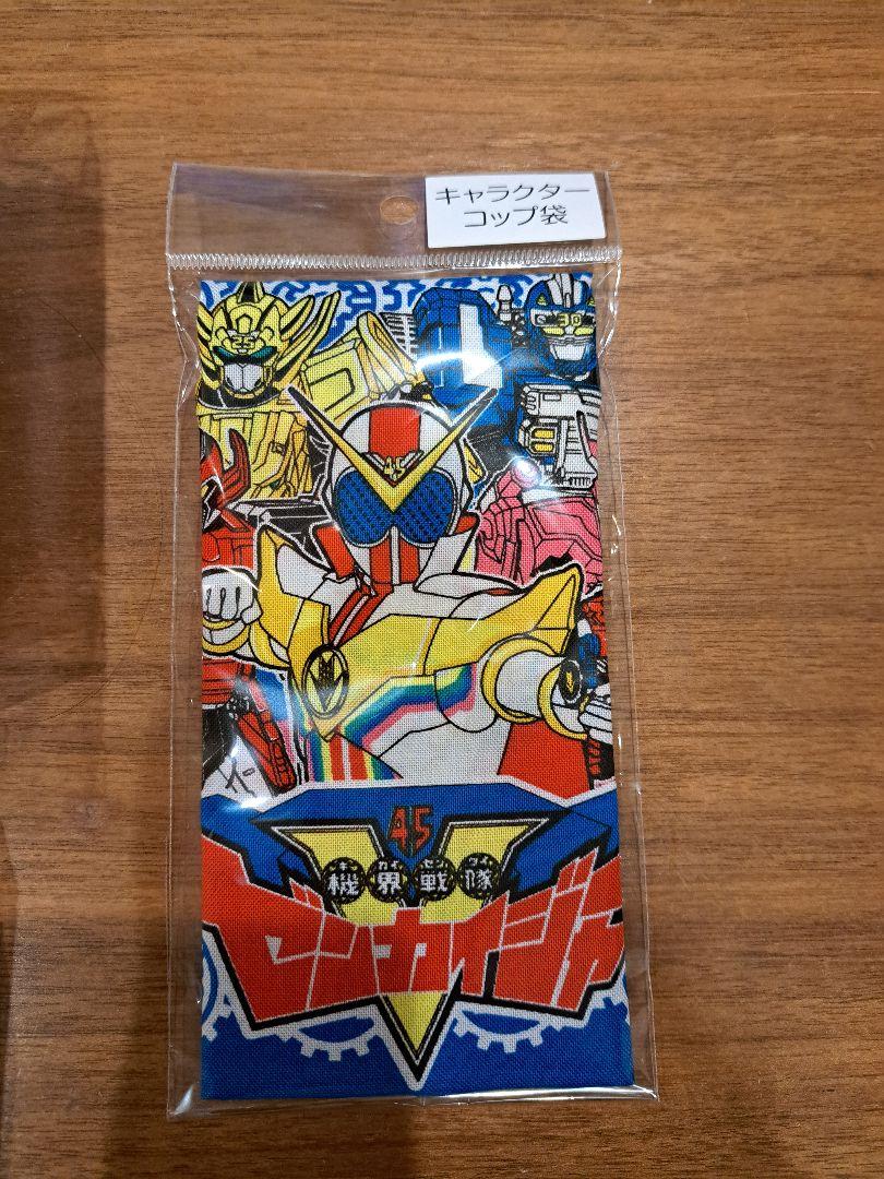 ゼンカイジャー4点セット