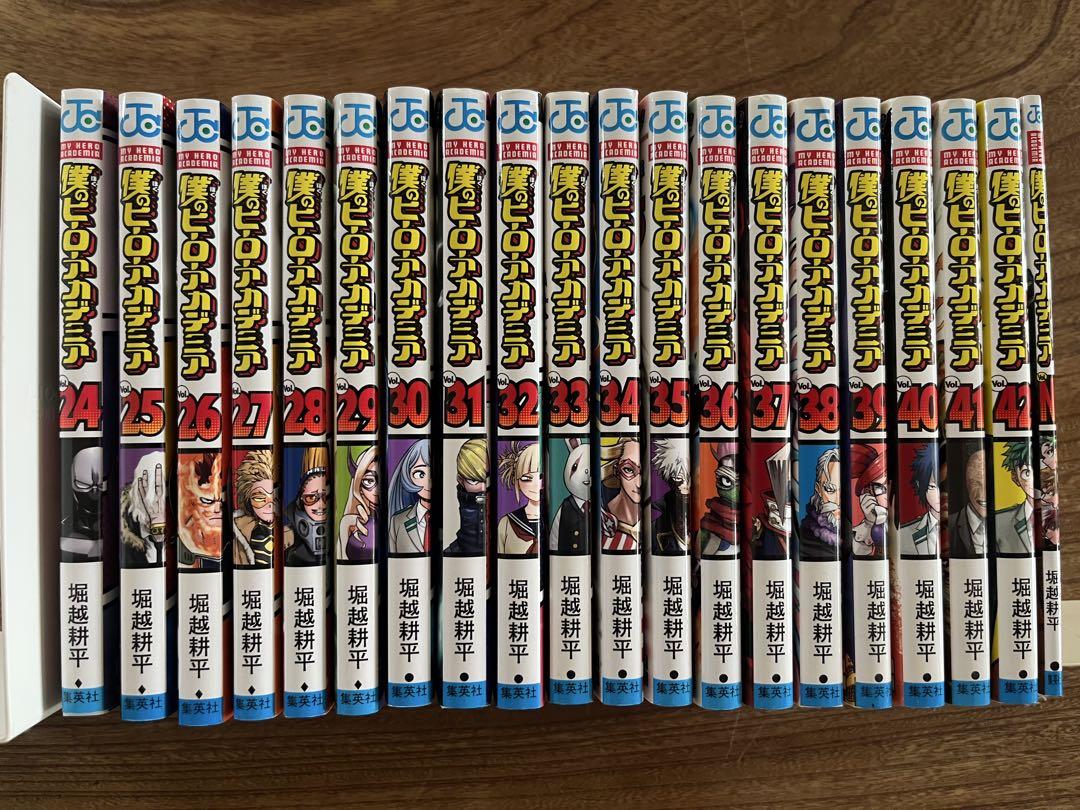 僕のヒーローアカデミア 24〜42+N