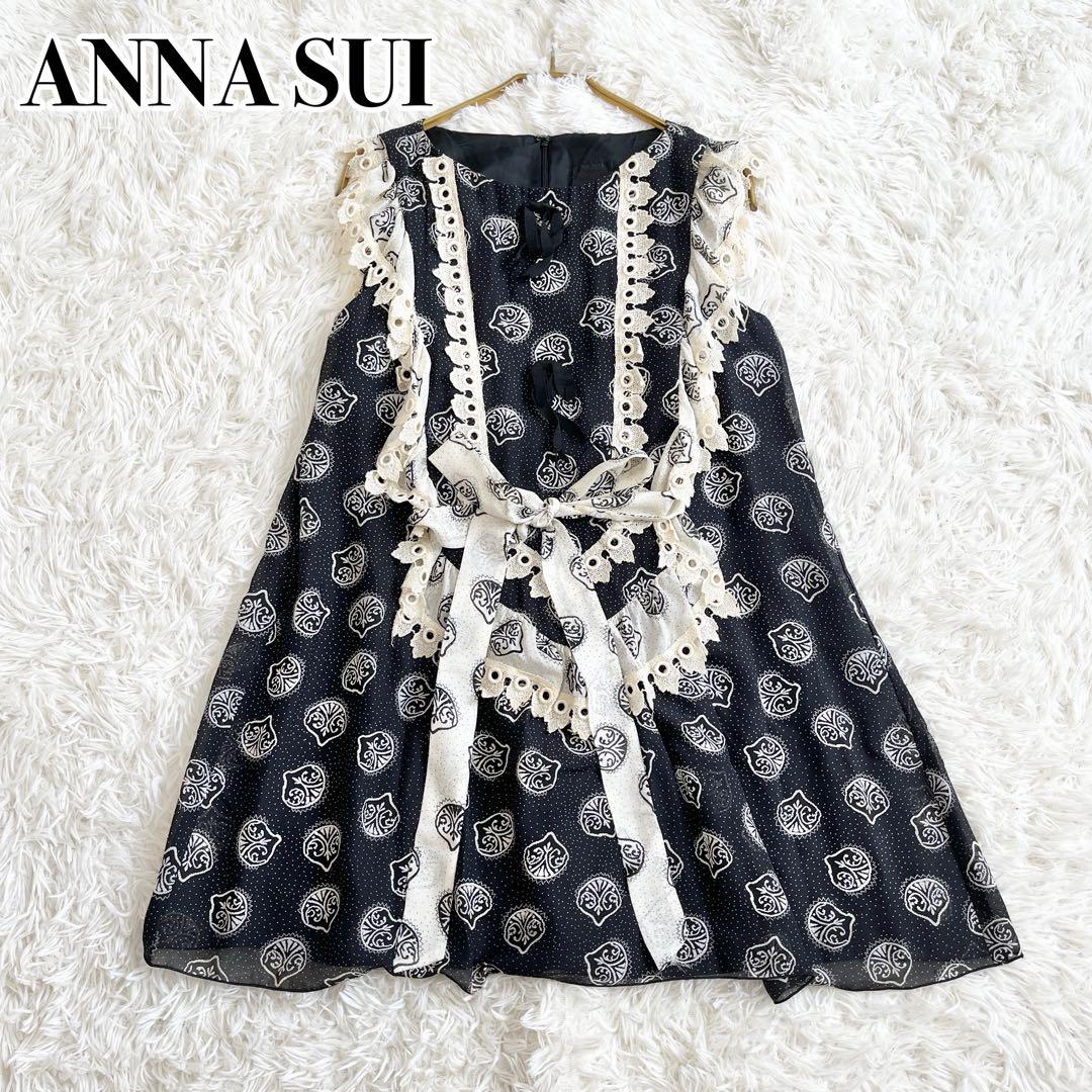 【NEW限定品】 ANNA SUI ワンピース リボン レース フリル 総柄 シルク100% ワンピース