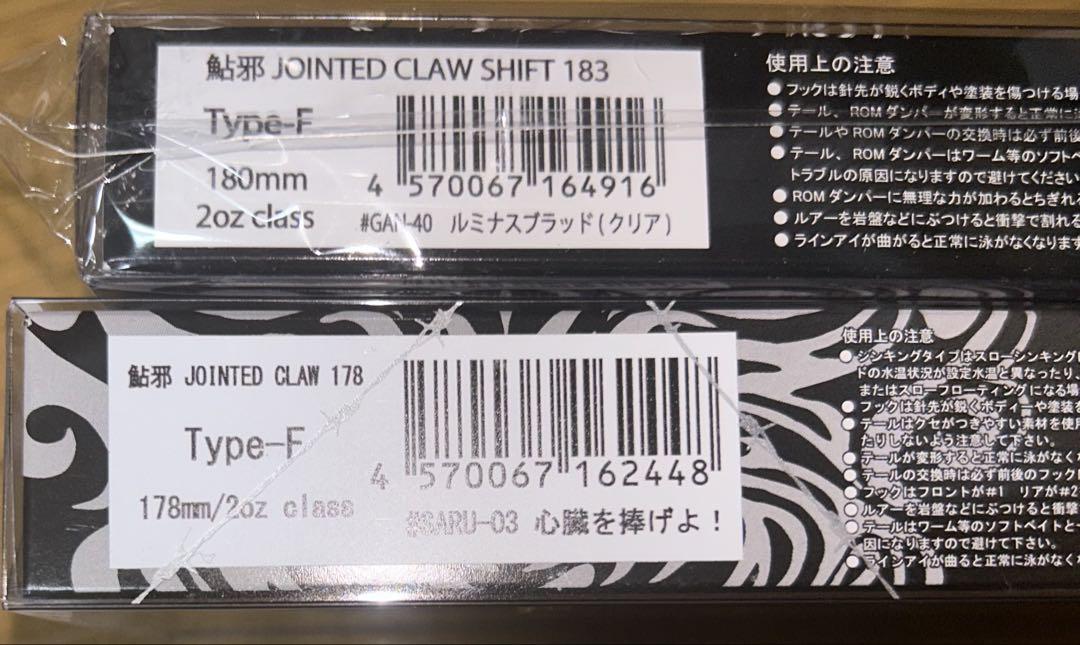 ガンクラフト ジョインテッドクローセット新品未使用
