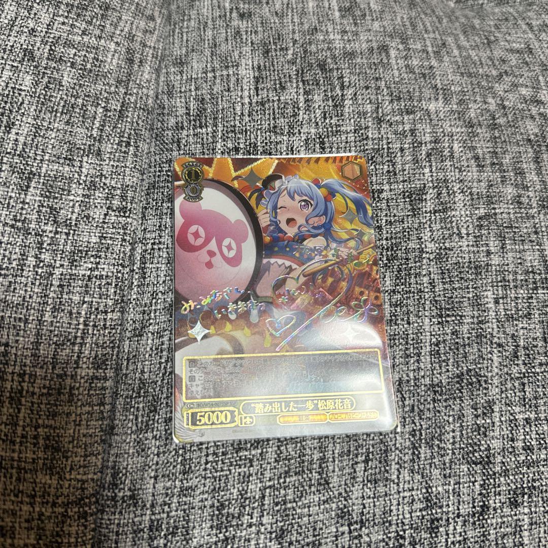 PSA10 決意の一歩 松原花音 SP サイン ヴァイスシュヴァルツ