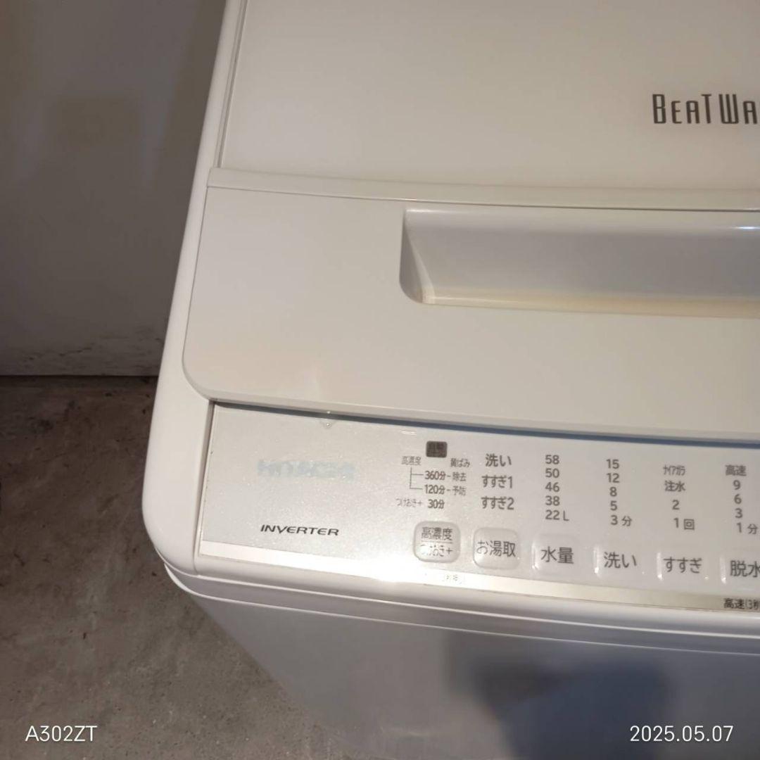 505送料設置無料 神奈川限定配送 日立 最新モデル洗濯機 7㌔ 505送料設置無料 神奈川限定配送 日立 最新モデル洗濯機 7㌔