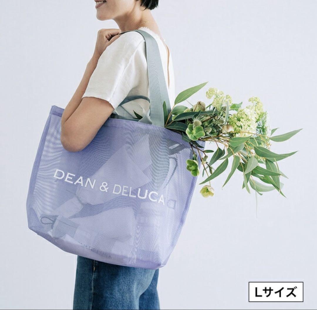DEAN & DELUCA メッシュトートバッグ Lサイズ