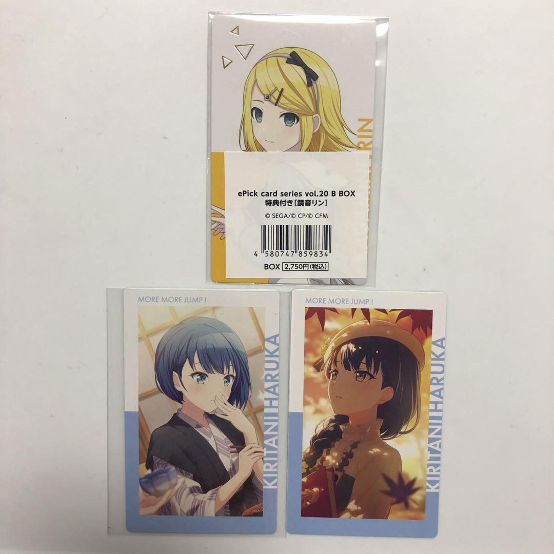 予約商品】ePick card series vol.1 B BOX 特典付き［桐谷 遥