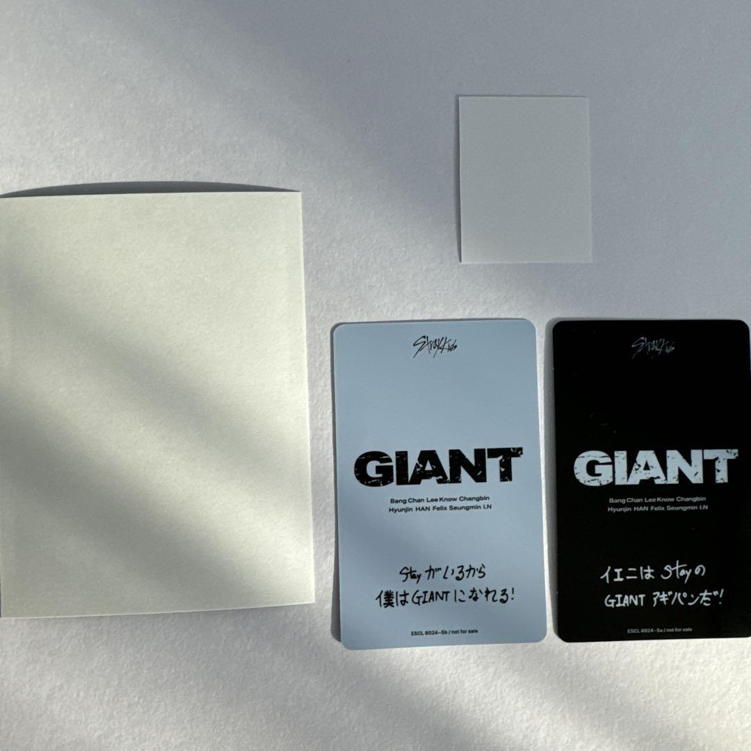 シリアル封入 Stray Kids GIANT（初回生産限定盤A） 新品未開封 Amazon.co.jp: Stray Kids : 【Amazon.co.jp限定】GIANT (初回