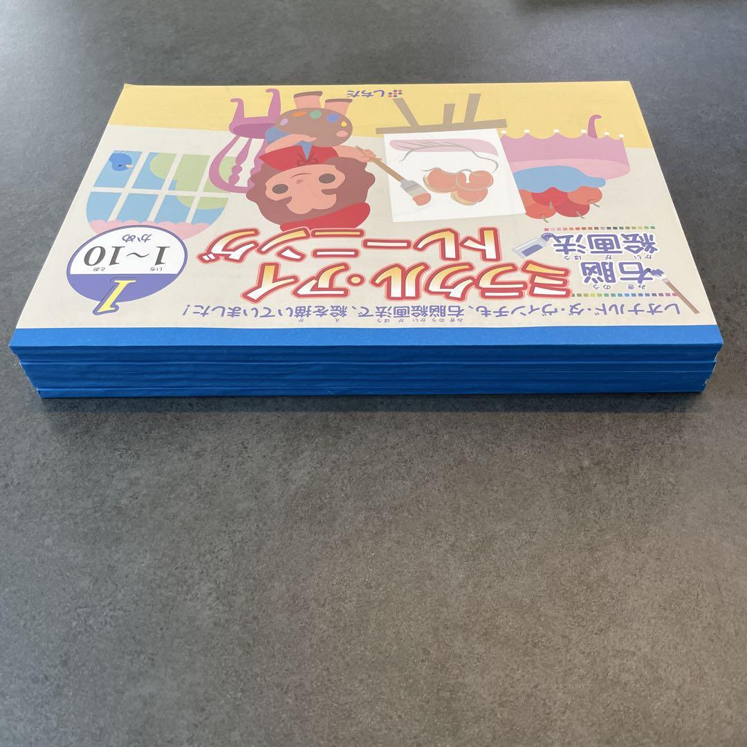 しちだ ミラクル・アイトレーニング 右脳絵画法、ほぼ新品
