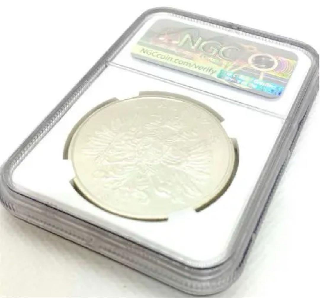 世界4枚！2001 オーストリア 10クルーザー 銀貨 NGC MS66