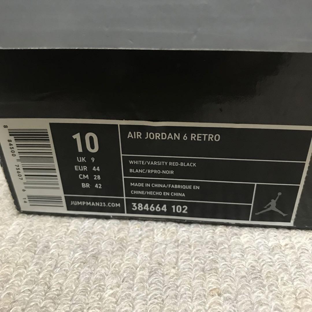 【shota 様専用】NIKE AIR JORDAN 6 RETRO 28cm 2025年最新