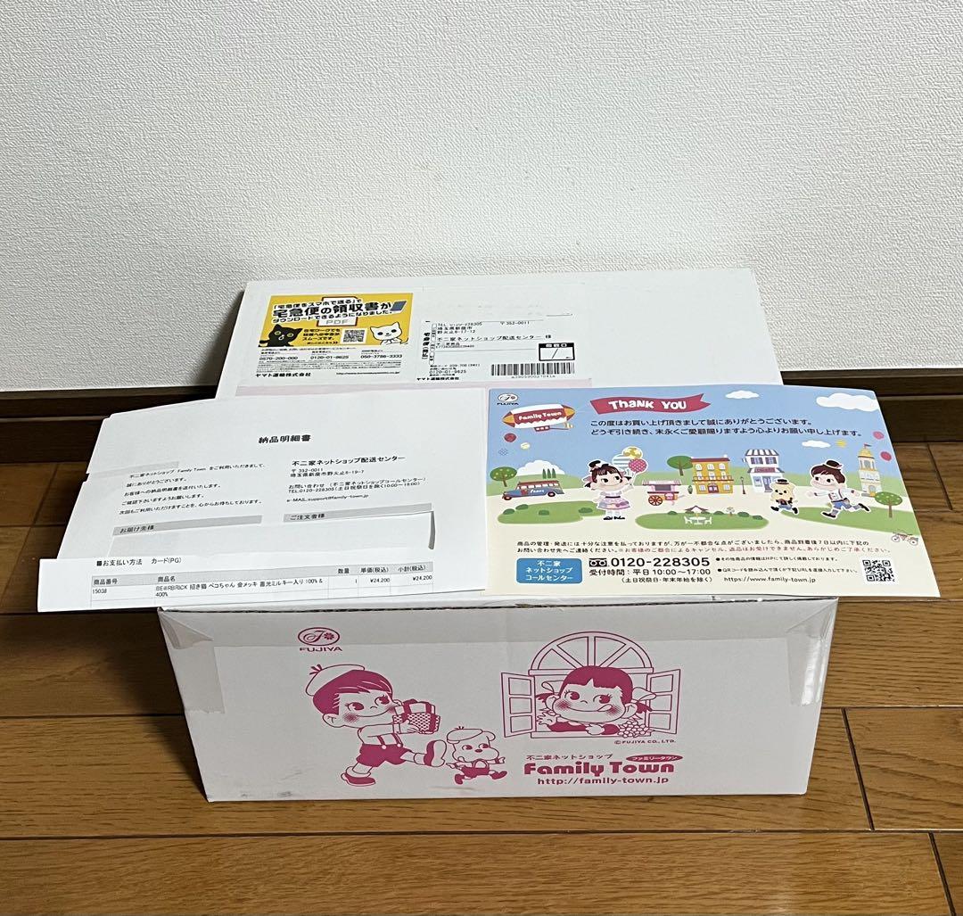 RBRICK 招き猫ペコちゃん