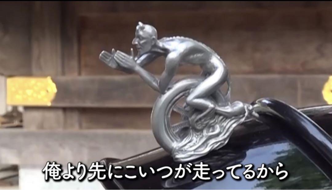 Norton triumph トライトン　デビル　フェンダーエンブレム　悪魔