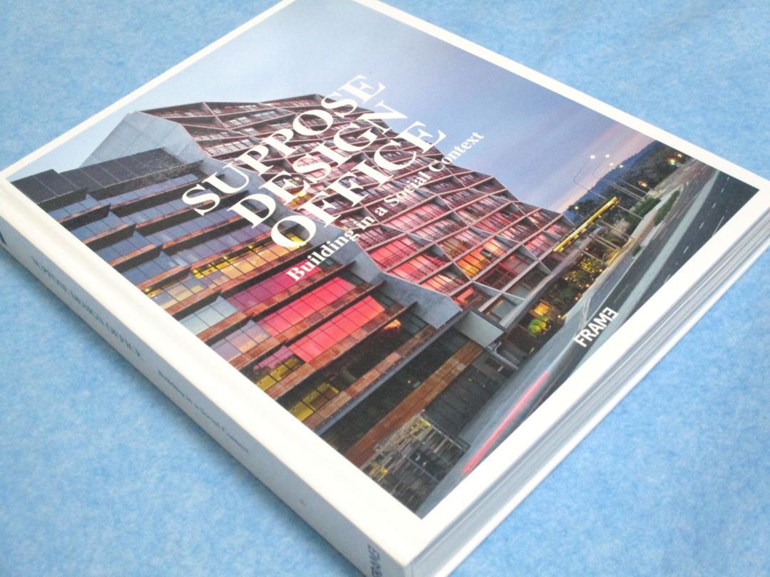 SUPPOSE DESIGN OFFICE 建築デザイン　超レア本