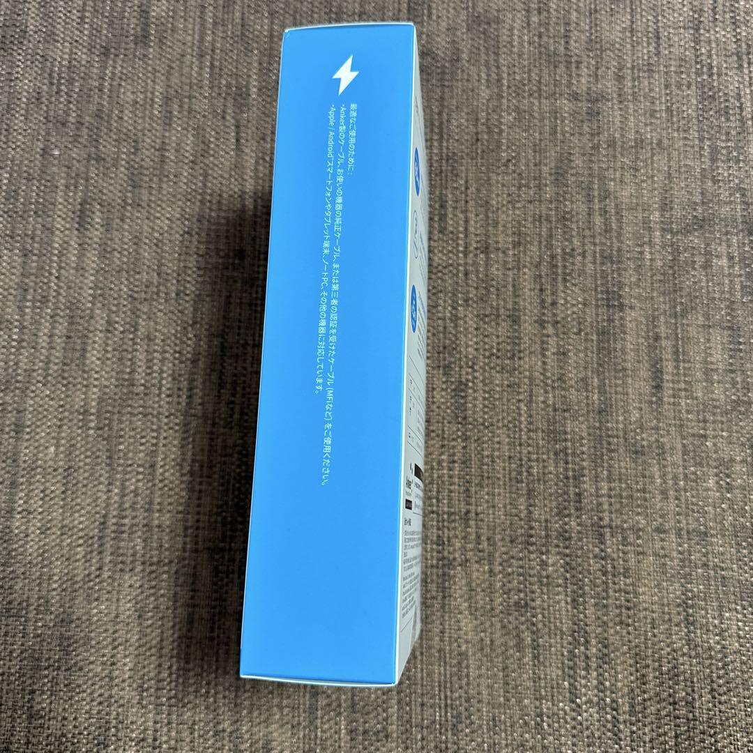 新品未開封ANKER 537 Power Bank