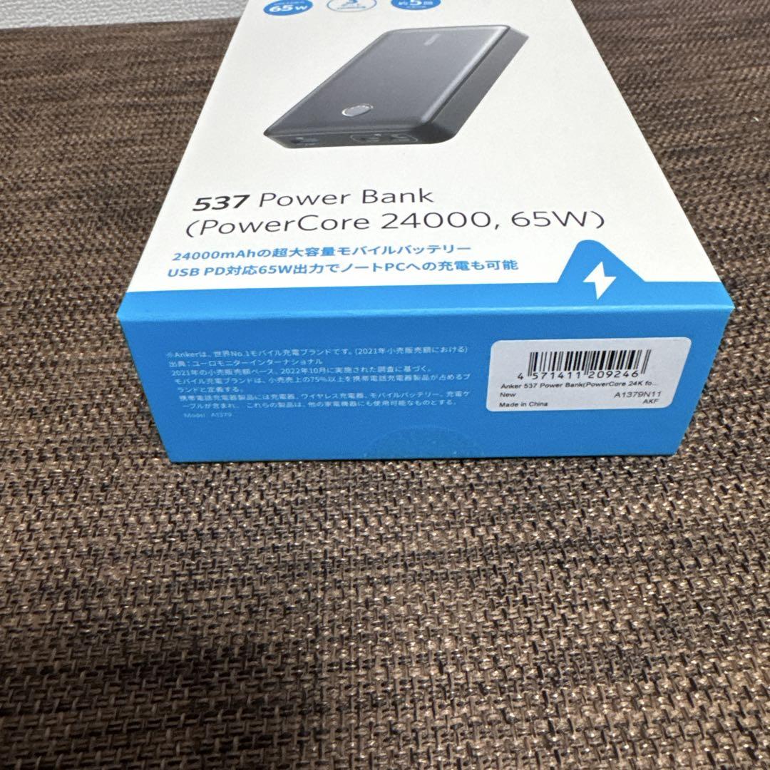 新品未開封ANKER 537 Power Bank