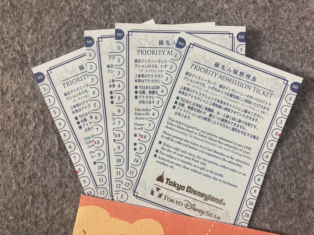 ディズニーリゾート優先チケット