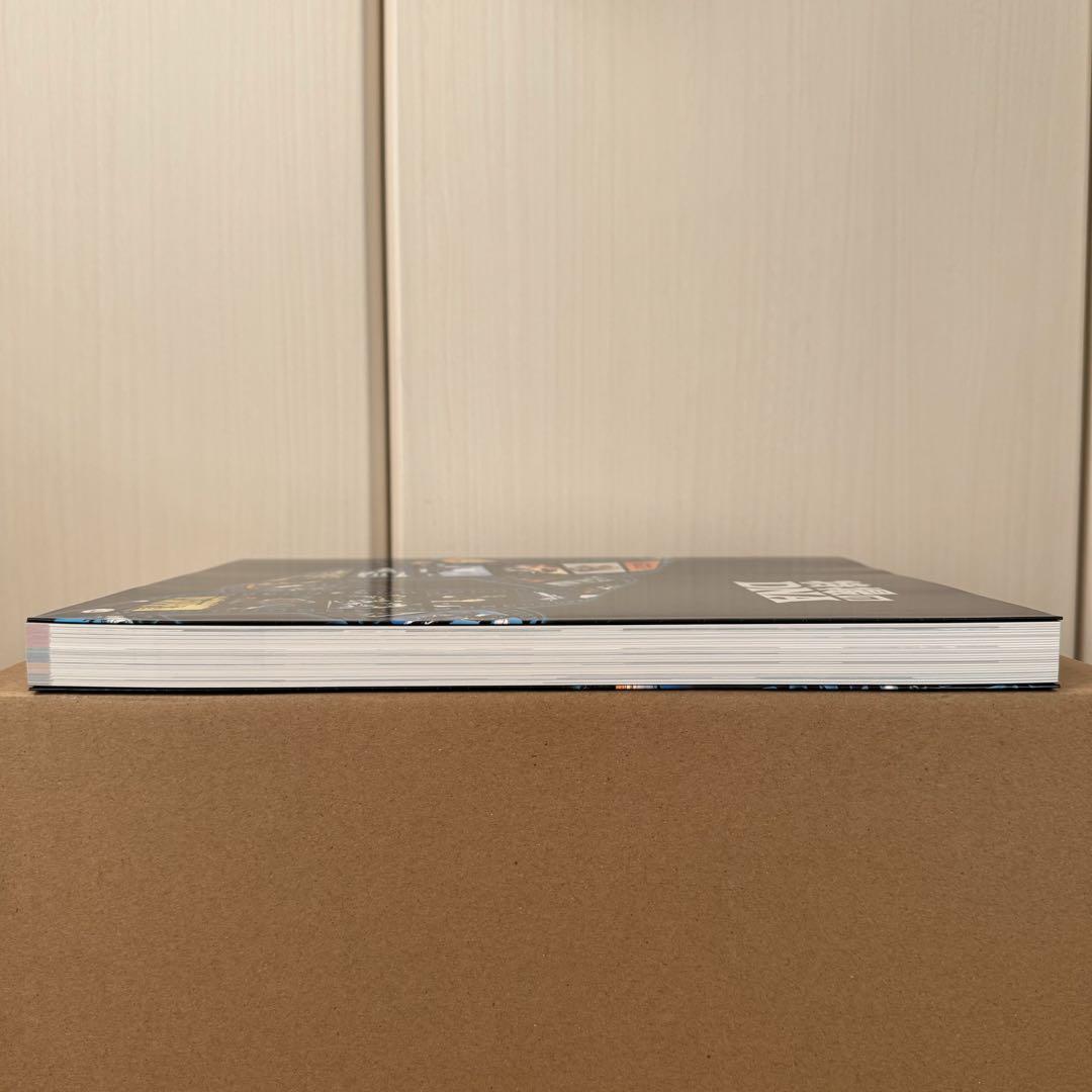 「特撮のDNA」展図録【美品】