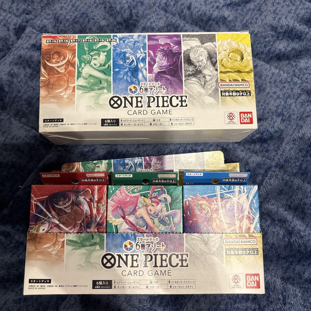 ワンピース　6種アソート　スタートデッキ　2セット